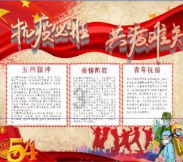 幸福之门