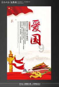 救援甜蜜熊